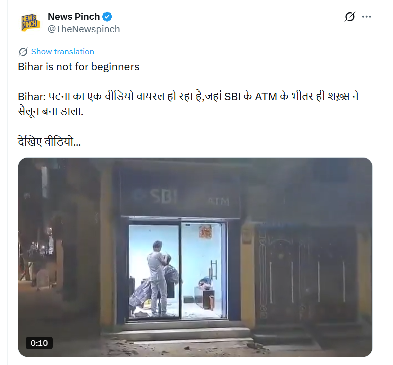 Magadh Updates tweet media
