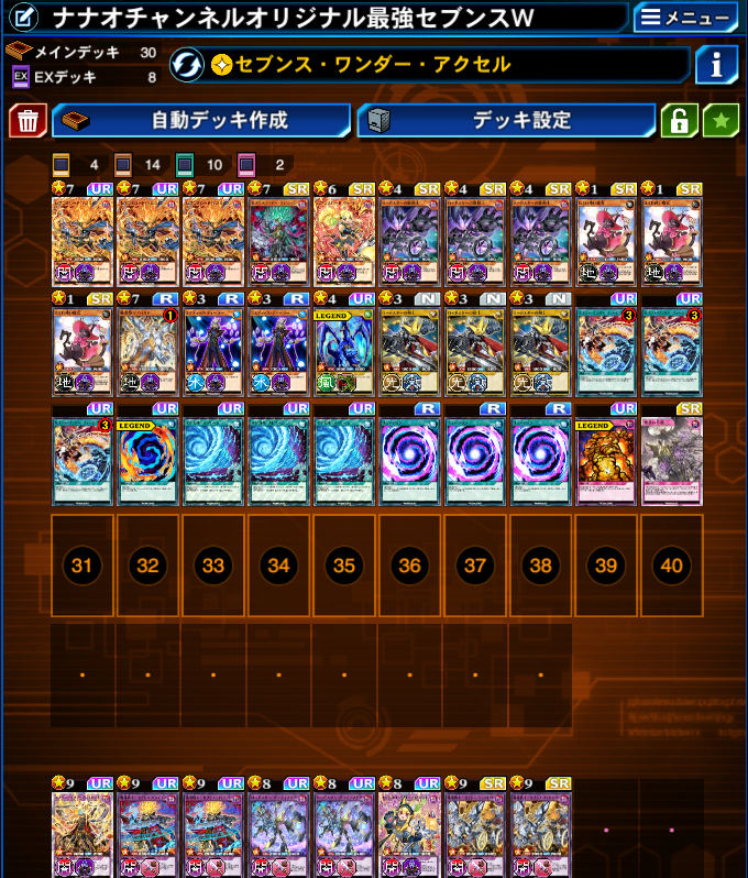 ナナオ tweet media