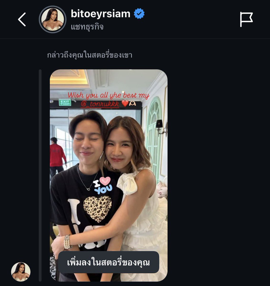 —𝐈’𝗺 𝐚 𝐜𝐚𝐭.🐱| เบ๋อโฏ้ณฬ้าฟ ☃️ 🌈 tweet media
