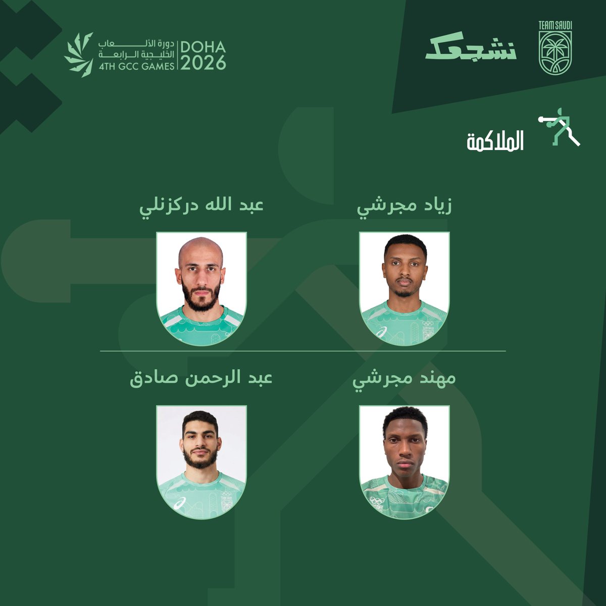 Team Saudi | فريق السعودية tweet media