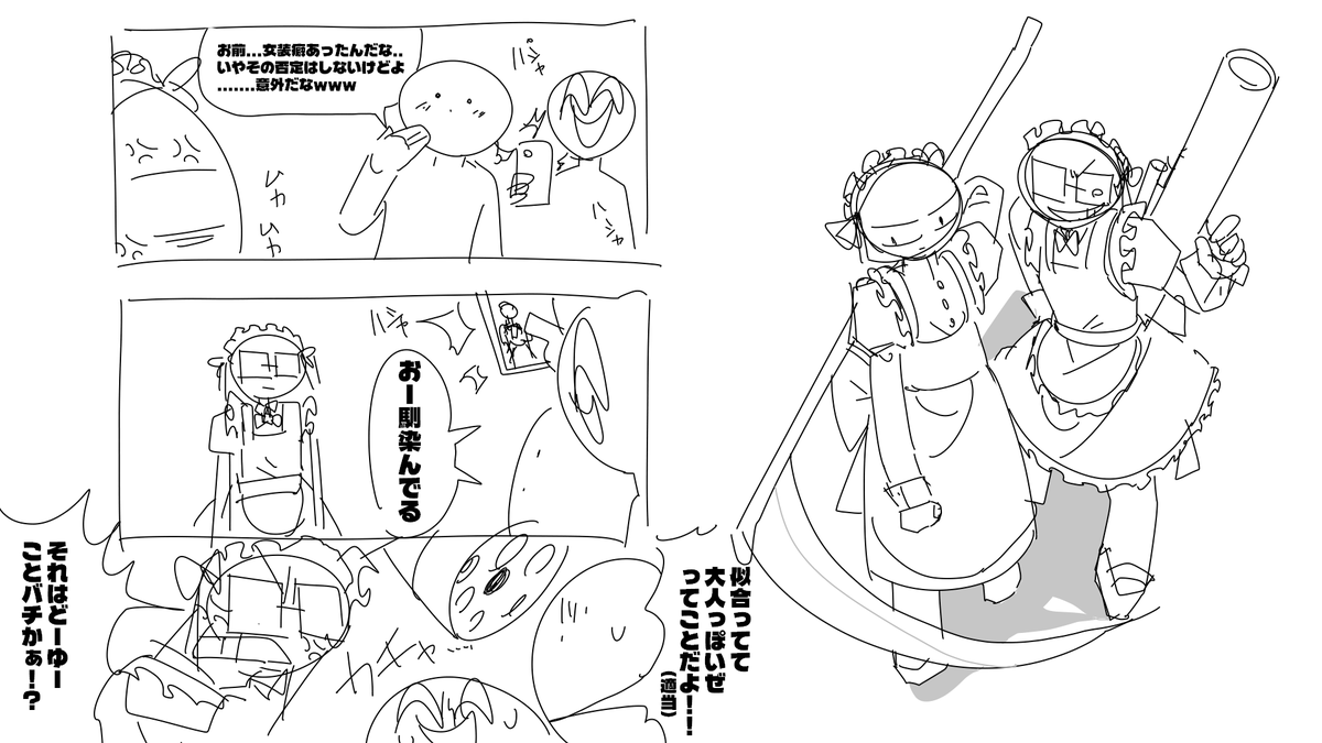 (爆) tweet media