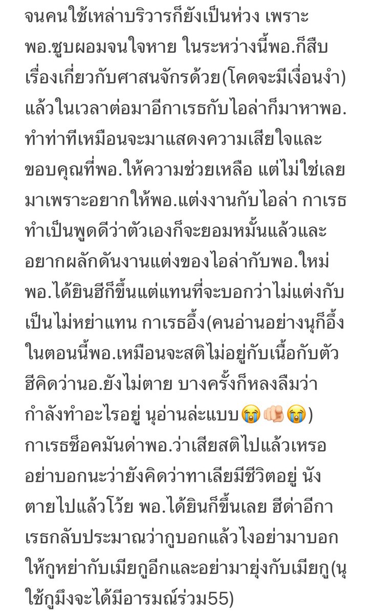 t₍^. .^₎⟆ tweet media