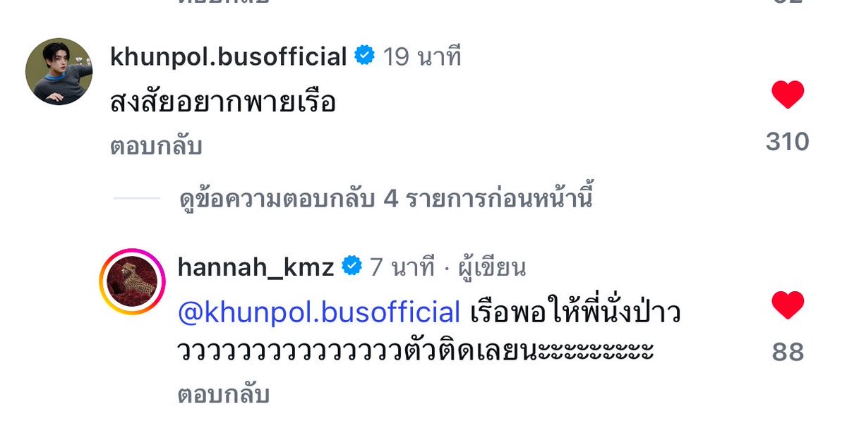 𝐊𝐡𝐱𝐦✨🌙 tweet media