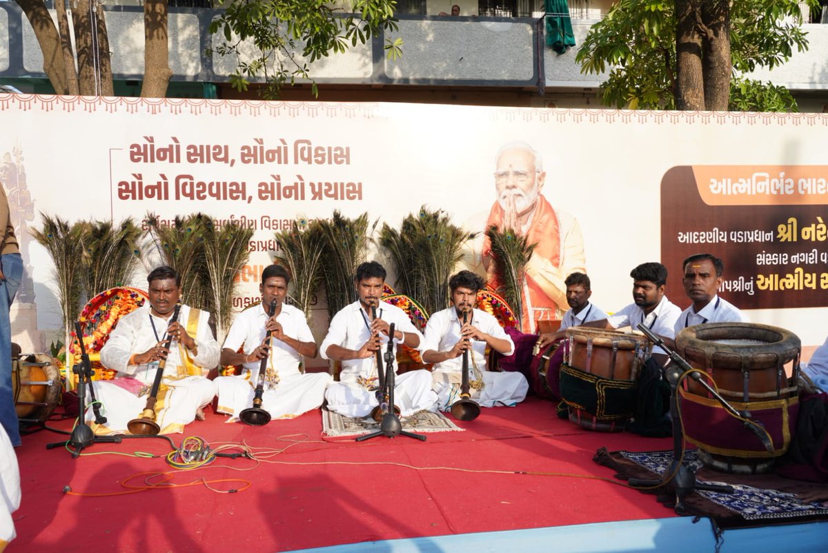 Gujarat Information tweet media