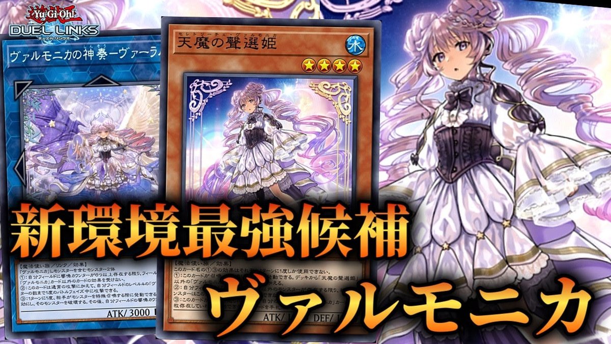 遊戯王 リン デッキ りん様 リクエスト 2点 まとめ商品 遊戯王 本格