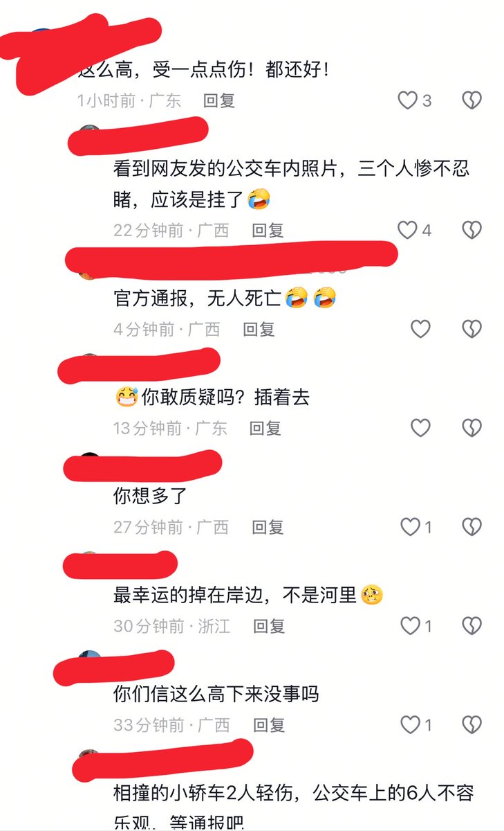 中国悲剧档案 tweet media
