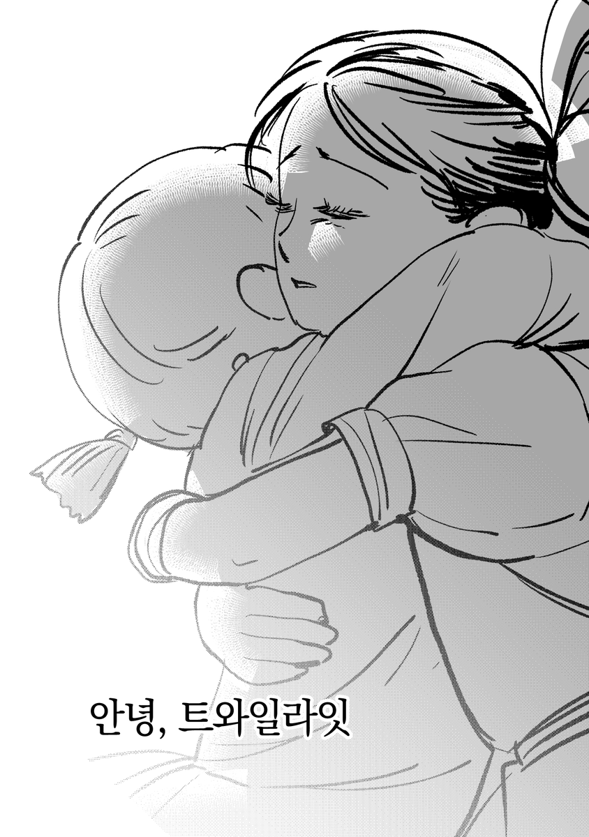 쌍창파는노인 tweet media