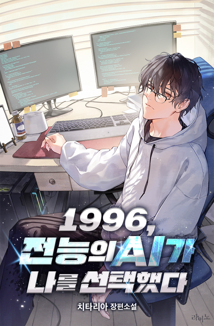 RHINO 라이노 tweet media