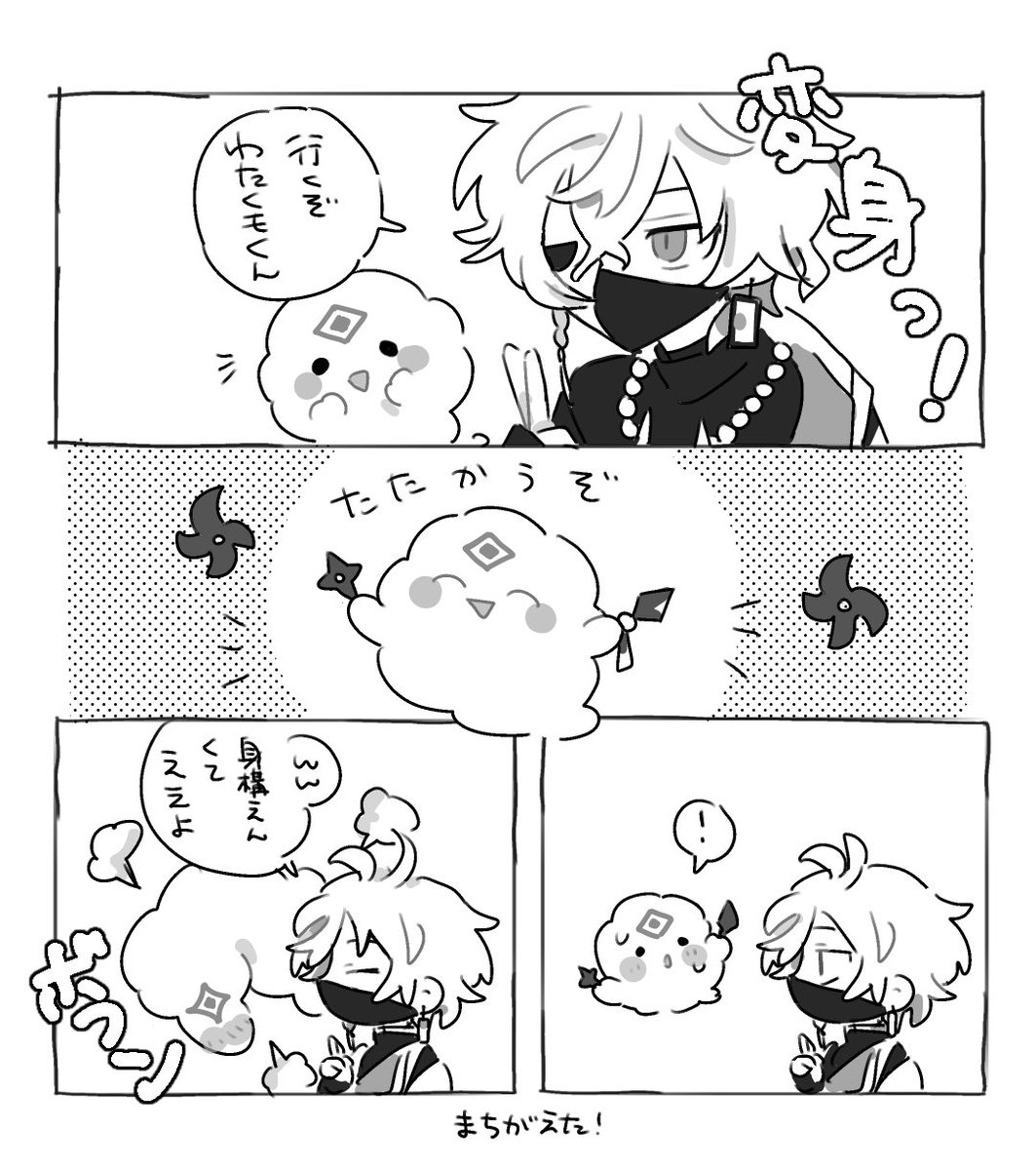 ぽぎ tweet media