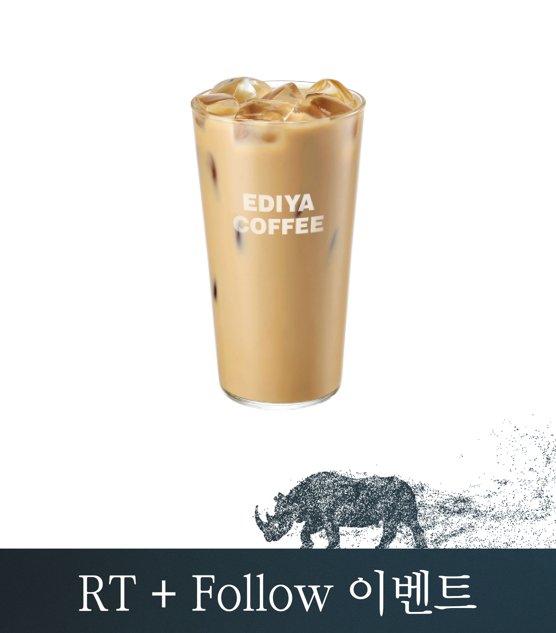 RHINO 라이노 tweet media
