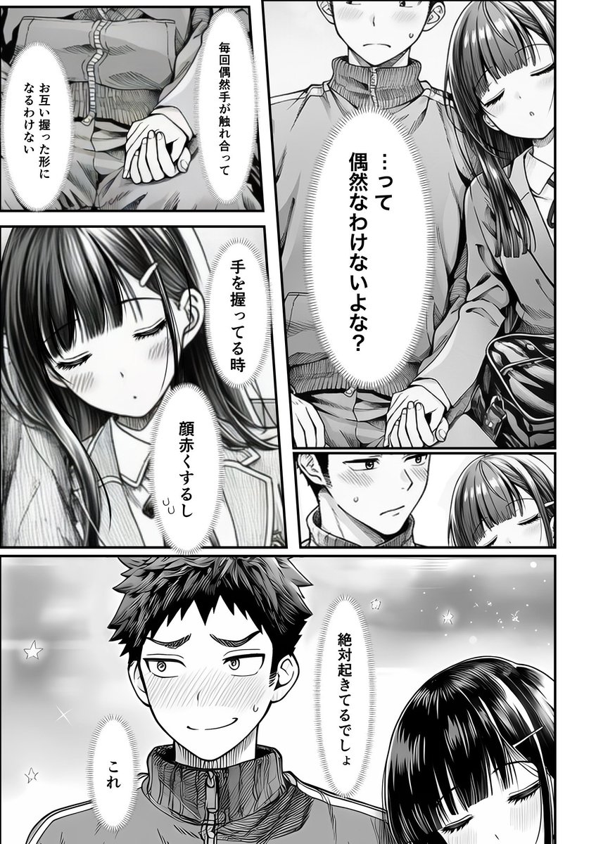 ハム tweet media