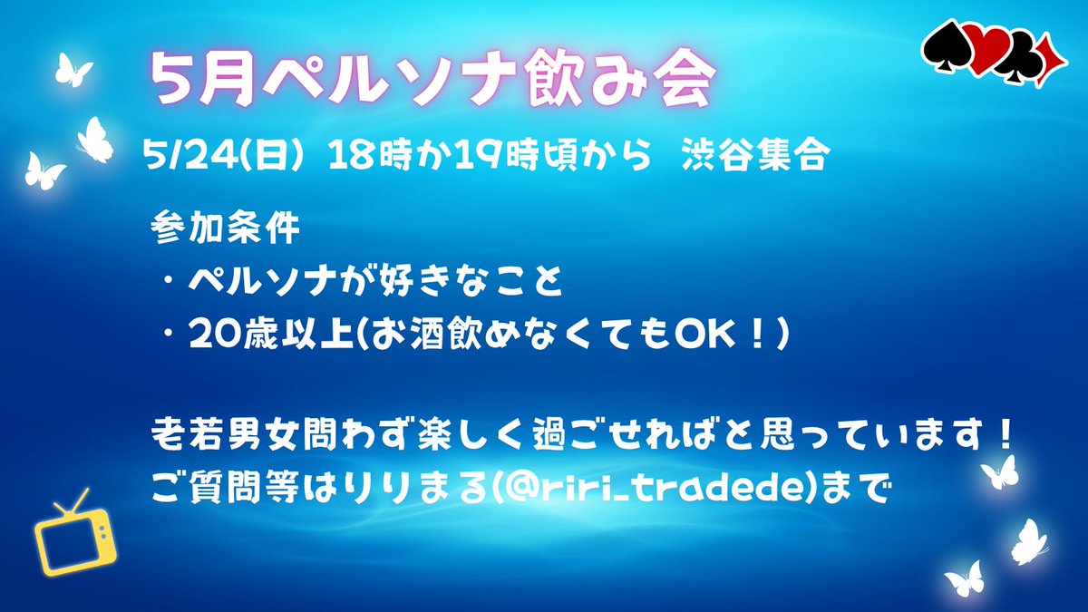 りりまる tweet media