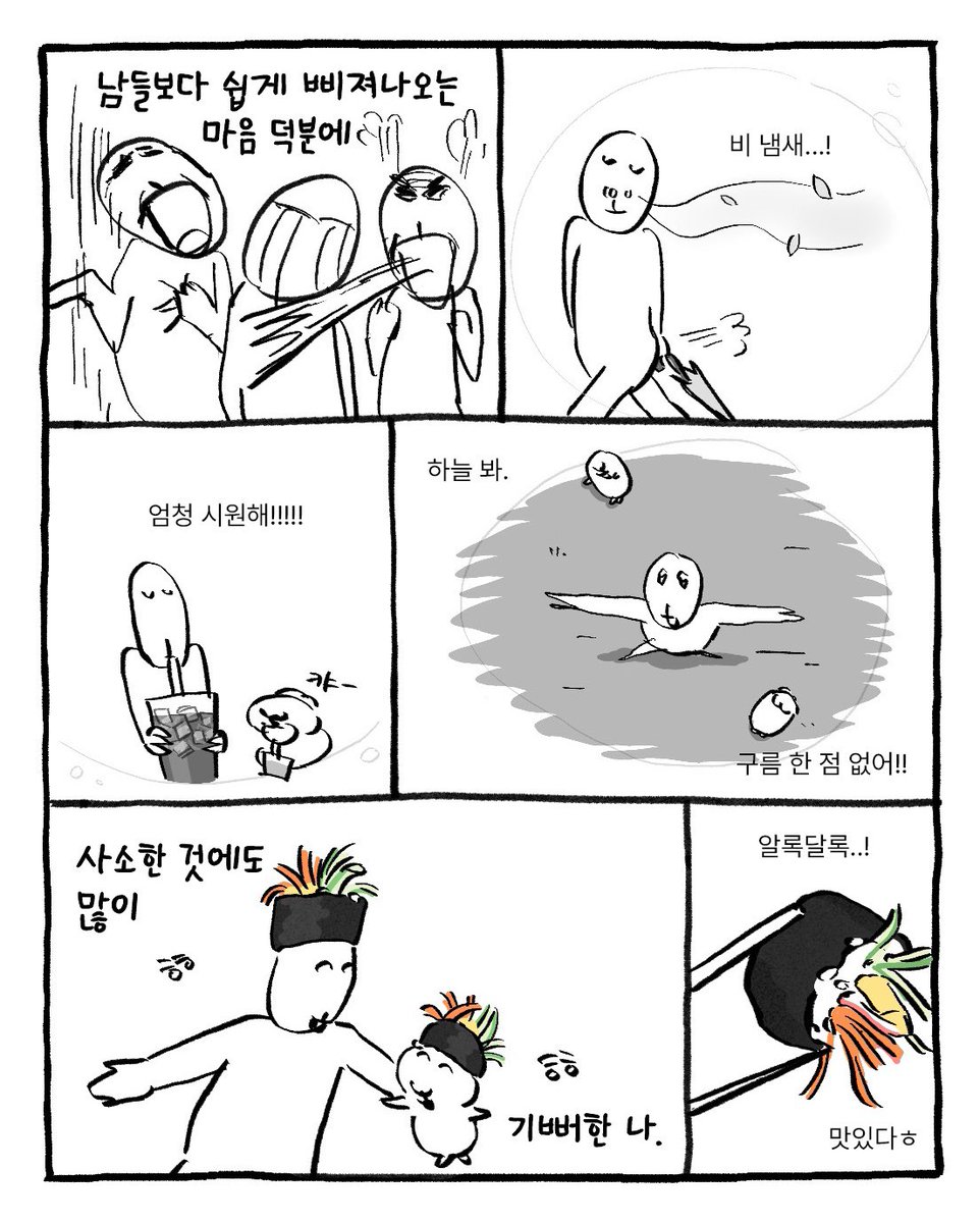 고마우시다... tweet media