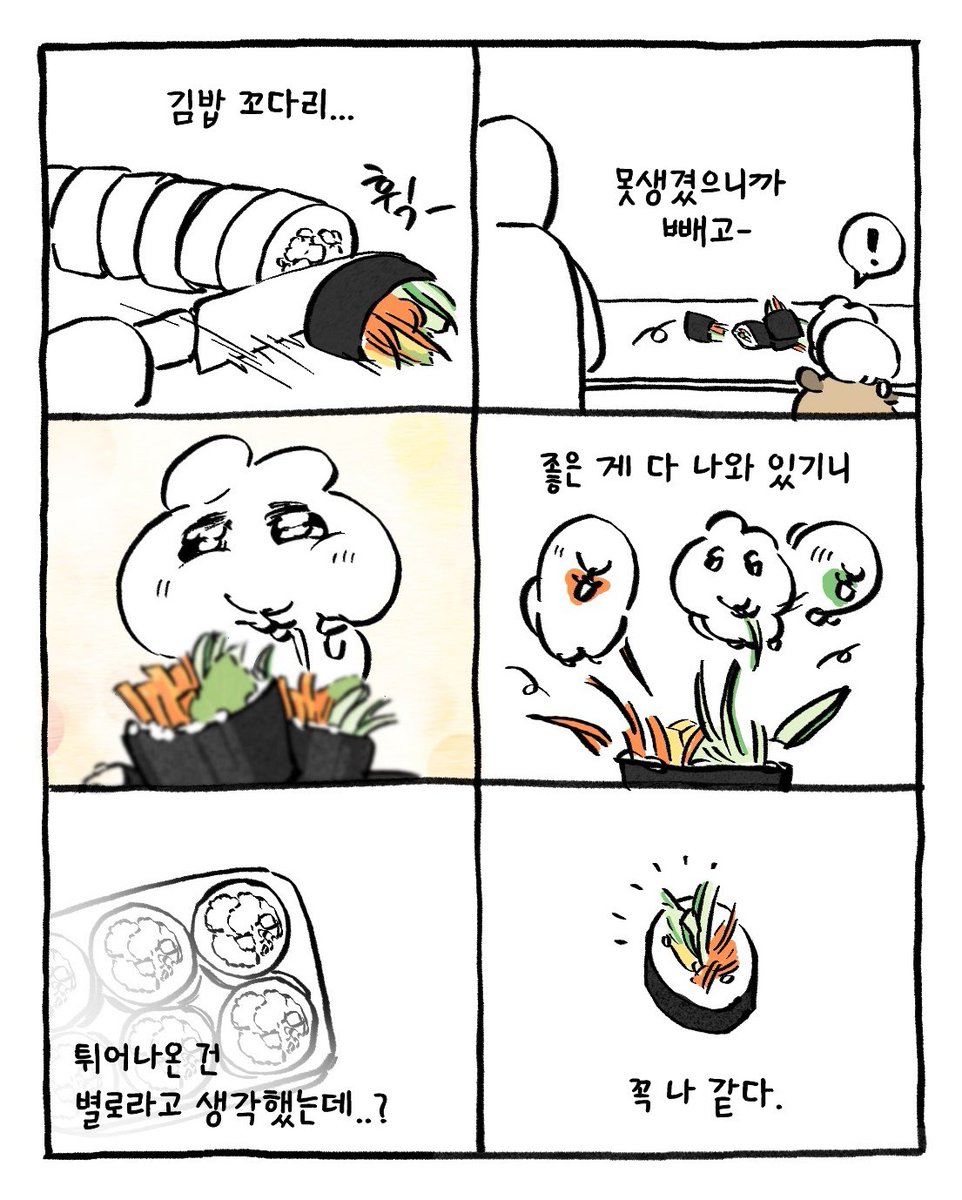 고마우시다... tweet media