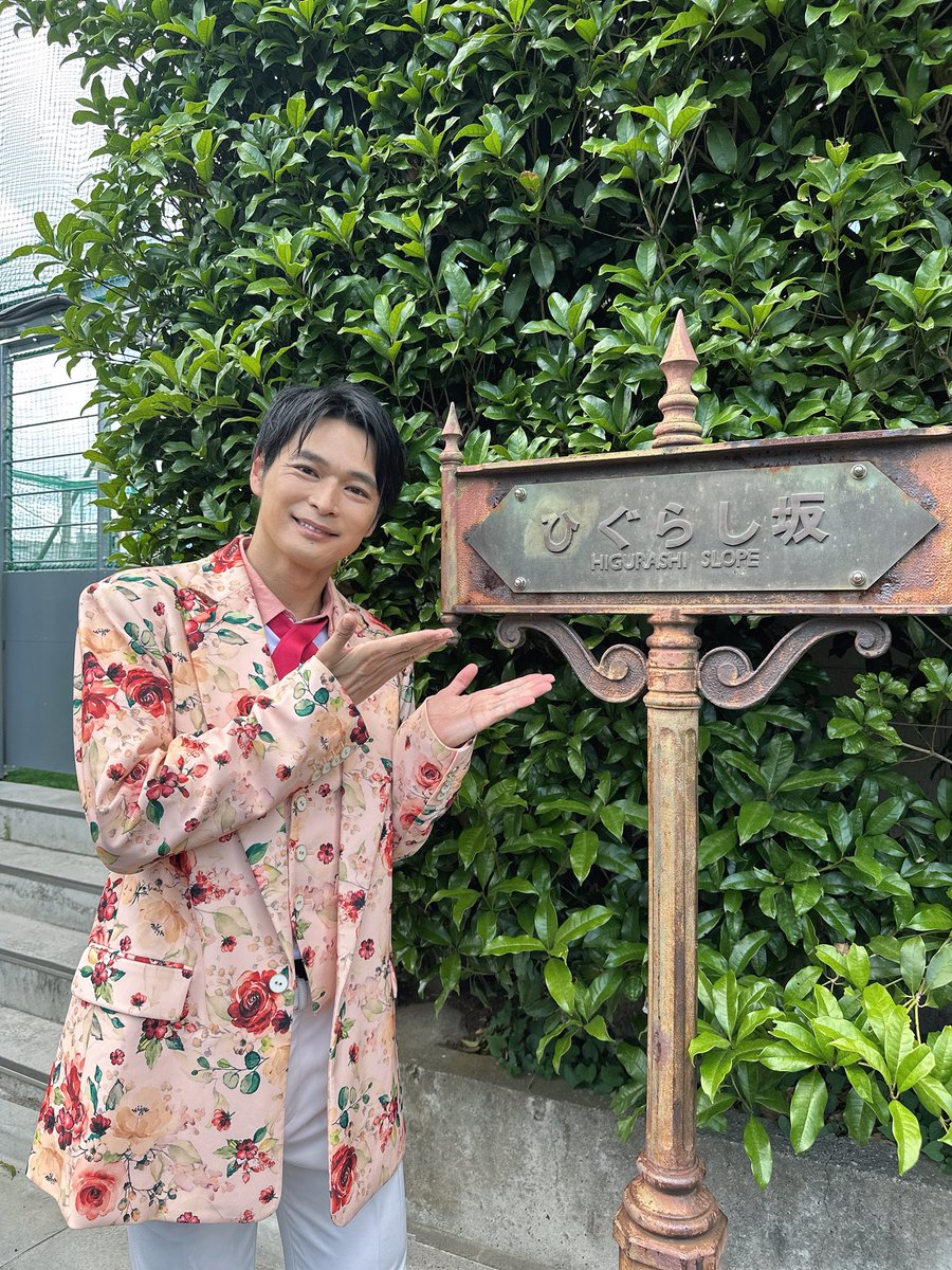 5/26の全力坂に MATSURI鈴木渉が出演させていただきます！ 衣装で挑み