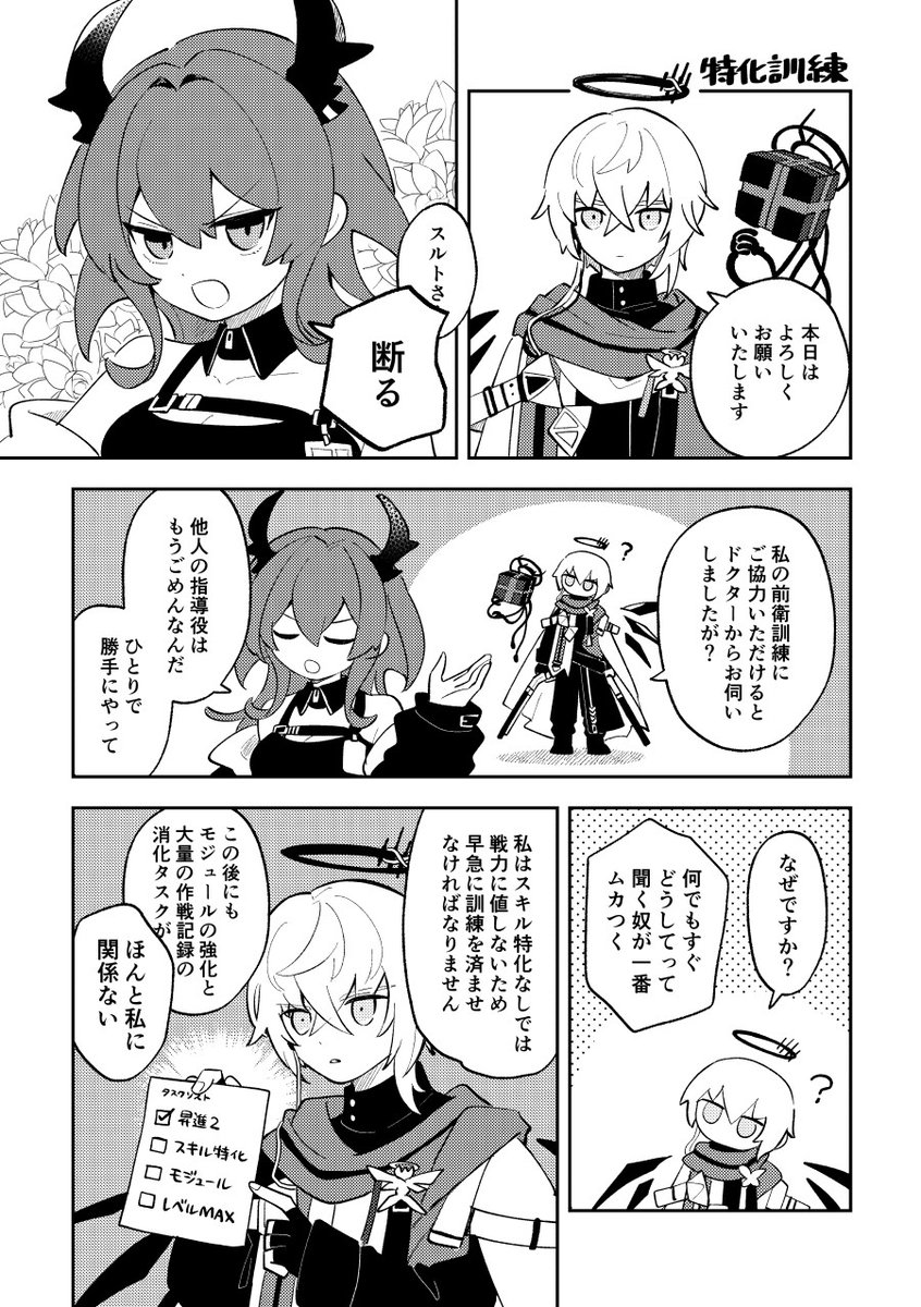 そっぽ tweet media