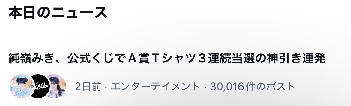 かれん♡ tweet media