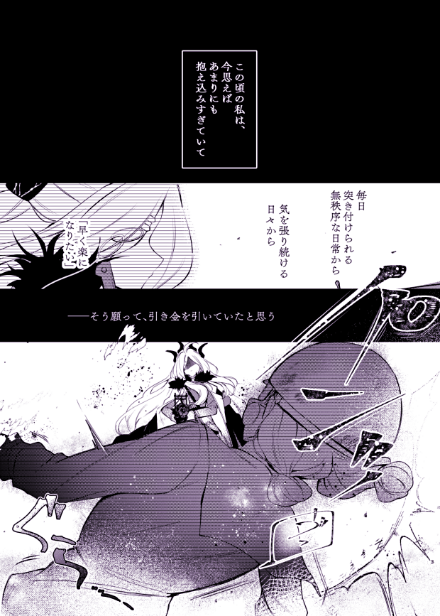 フェルネモ☕️🌷せんなごA-5 tweet media
