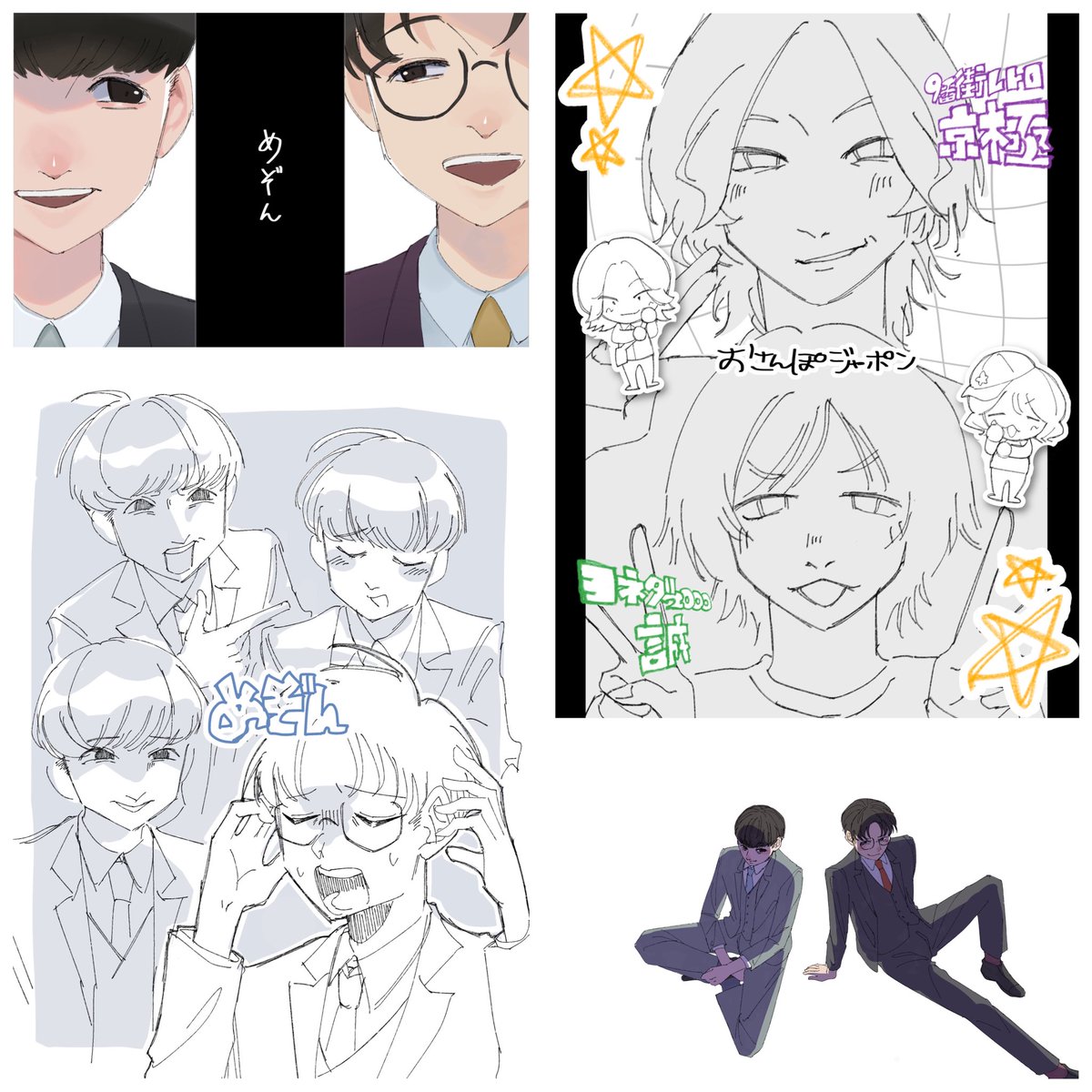 限界 tweet media