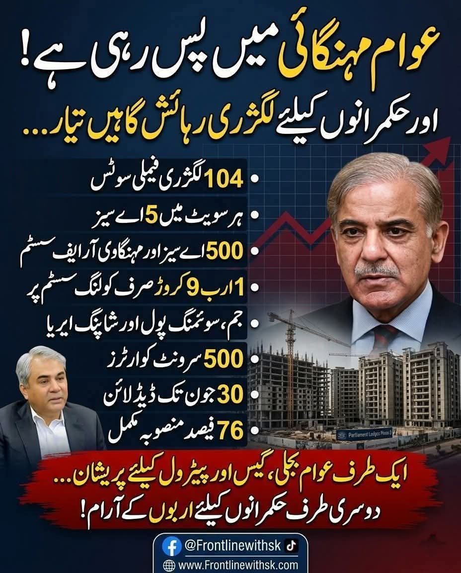 RAShahzaddk tweet media