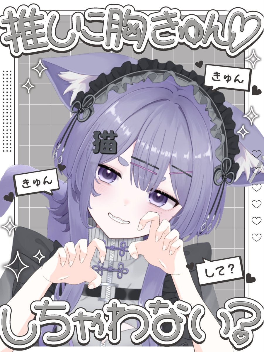 可惜夜ゆら🐈⬛🐾 tweet media