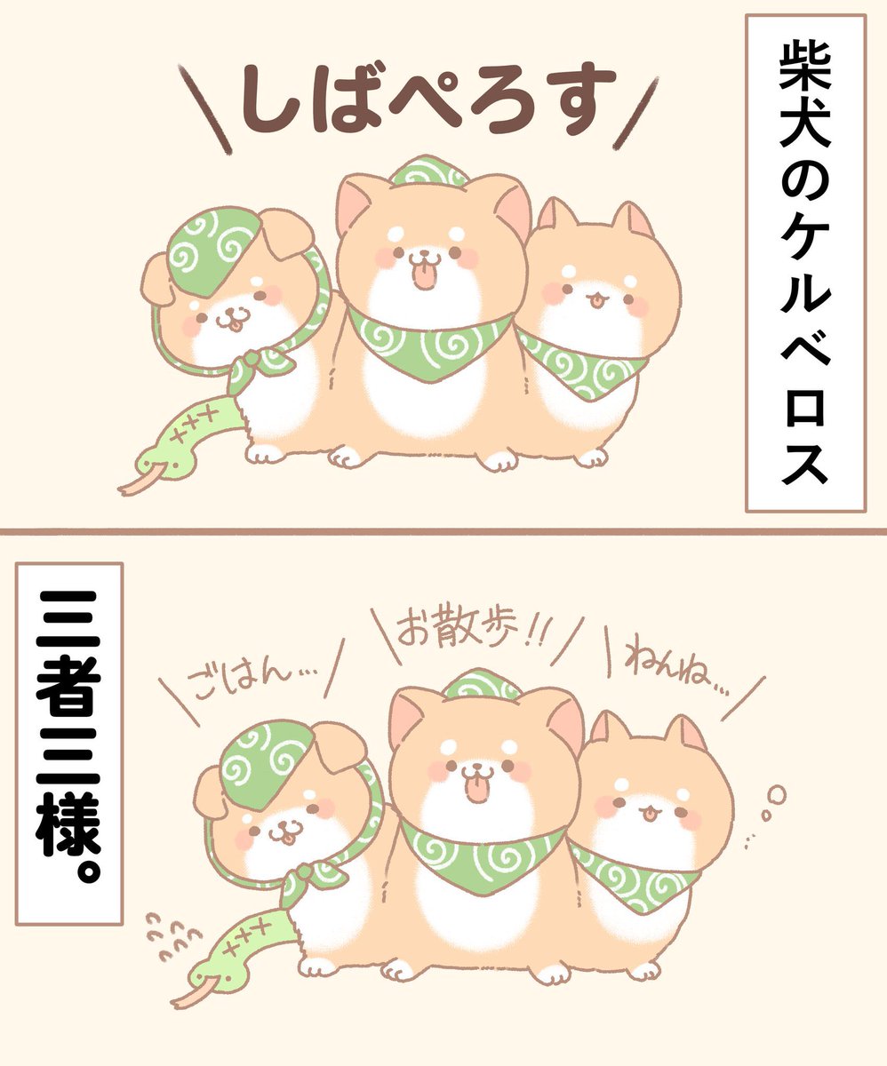 湊谷 鈴🥝漫画&イラストご依頼募集中 tweet media