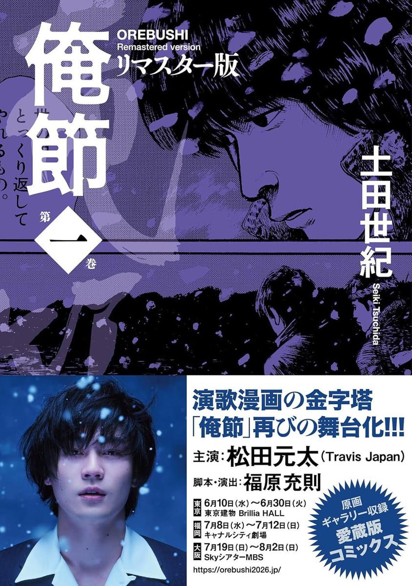びいどろ書房 新刊マンガなどを紹介 tweet media