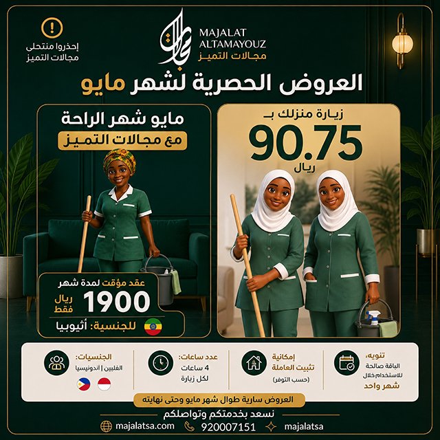 أم الحمام الإخبارية tweet media
