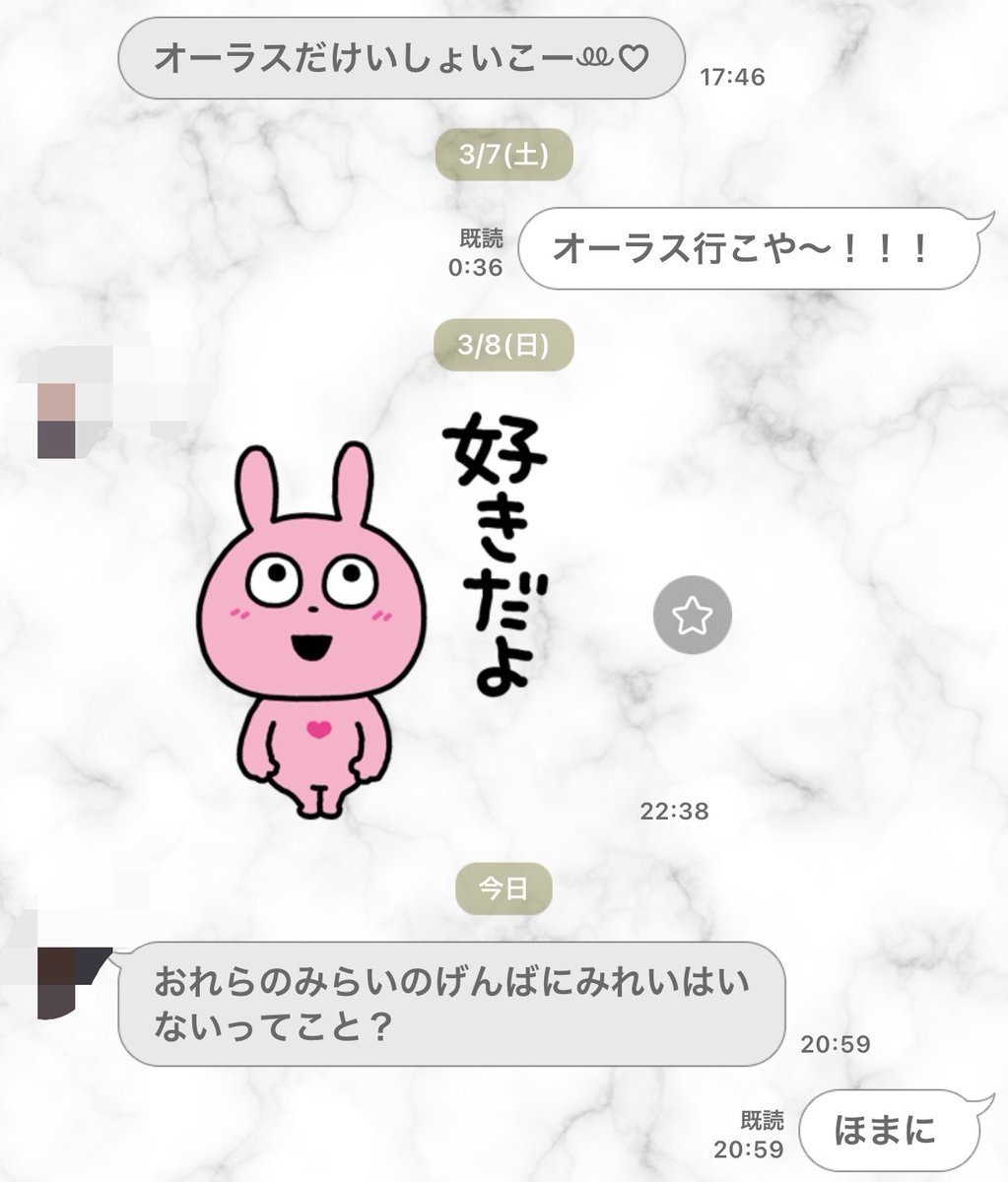 しほんぬ tweet media