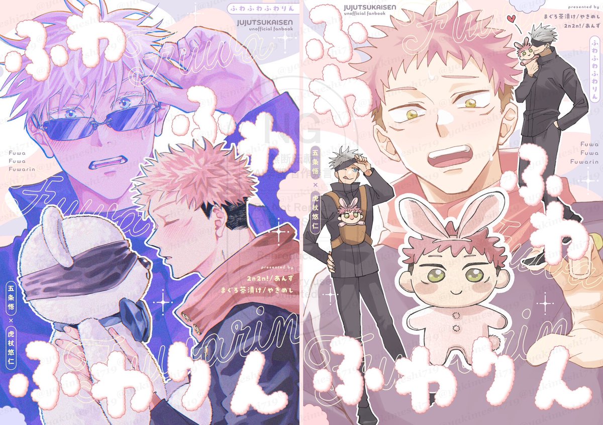 あんず (@anzu_ju_goyu) / Posts / X