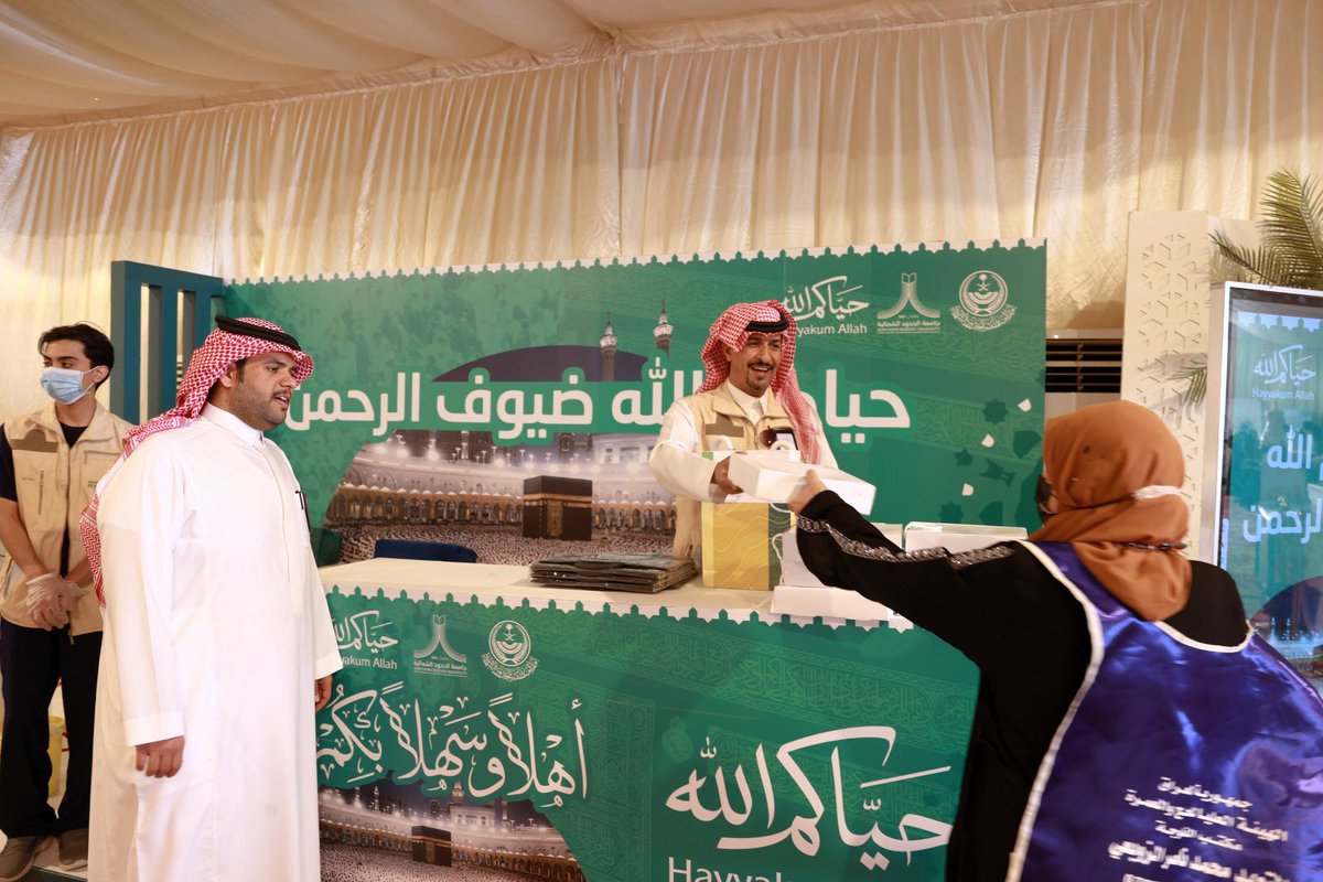 جامعة الحدود الشمالية tweet media