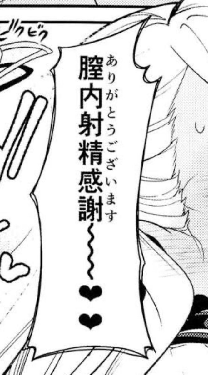 毒ガス tweet media