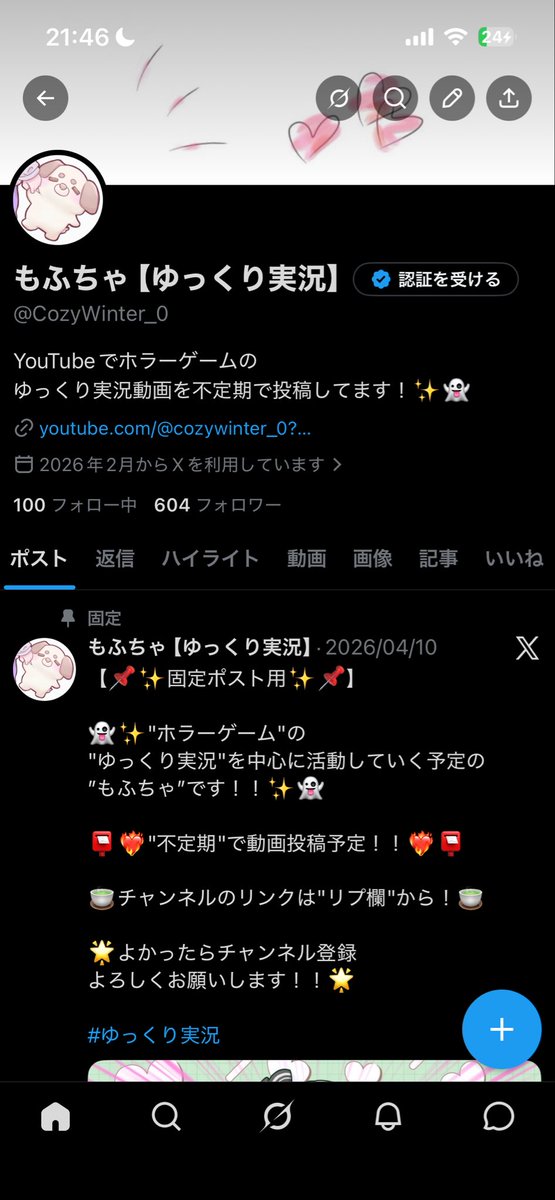 もふちゃ 【ゆっくり実況】 tweet media