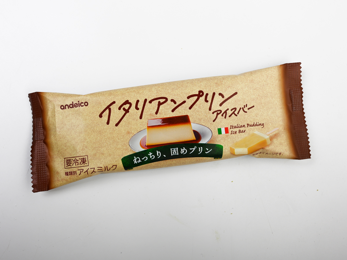 アイスマン tweet media