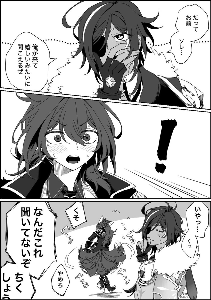 宮脇 tweet media