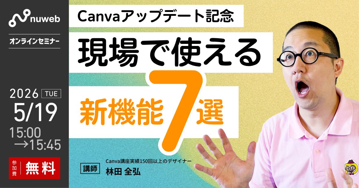 rindazenko's tweet photo. 5/19には、

Canvaアップデート記念 現場で使える新機能7選

と題したミニセミナーをやります。

ご紹介するのは
・デザインのオフライン
・プリンターで直接印刷
・グラフィックスタイルをコピー
・オブジェクトにエフェクト追加
他、動画機能

スライド作成がんばりまっす！
https://t.co/N7lHeh0WSA https://t.co/brIxYn6a64
