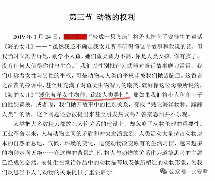 大漂亮| C Labs tweet media