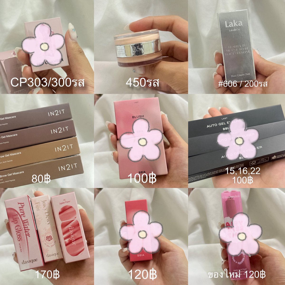 cherieupdate ୨ৎ tweet media