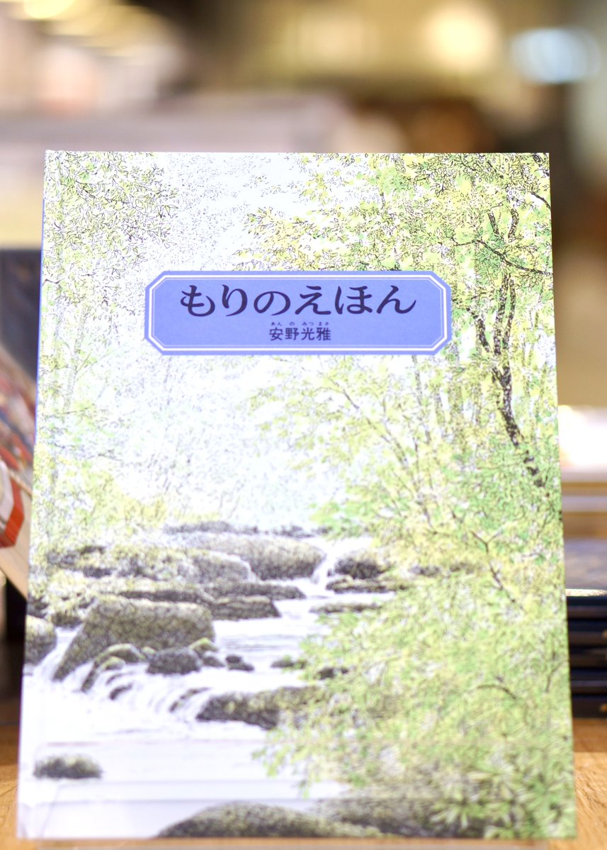 PAPER WALLエキュート立川店 tweet media