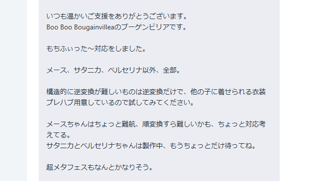 尾波 羊 tweet media