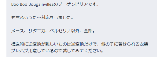 尾波 羊 tweet media