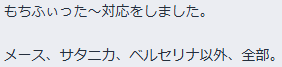 尾波 羊 tweet media