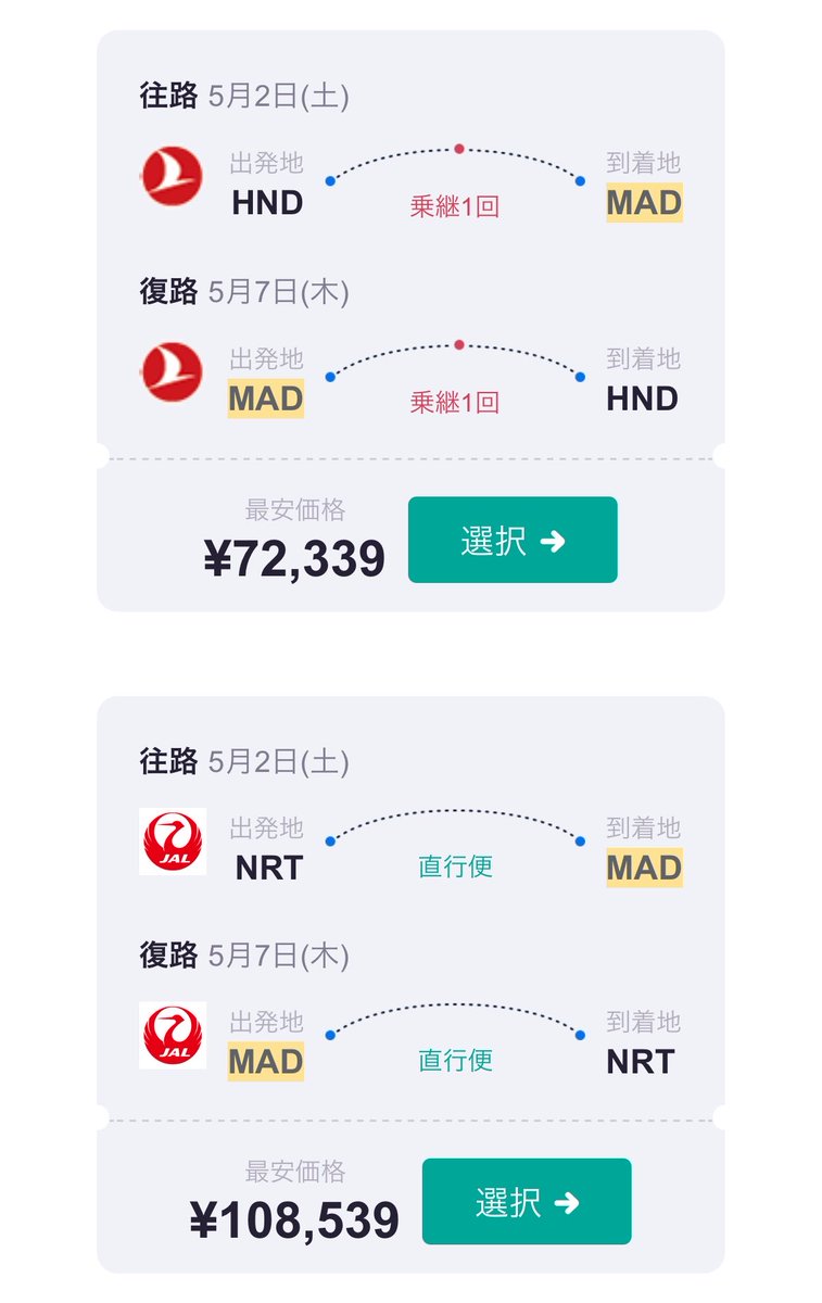 ソラシド (@yunyeungcha) / Posts / X