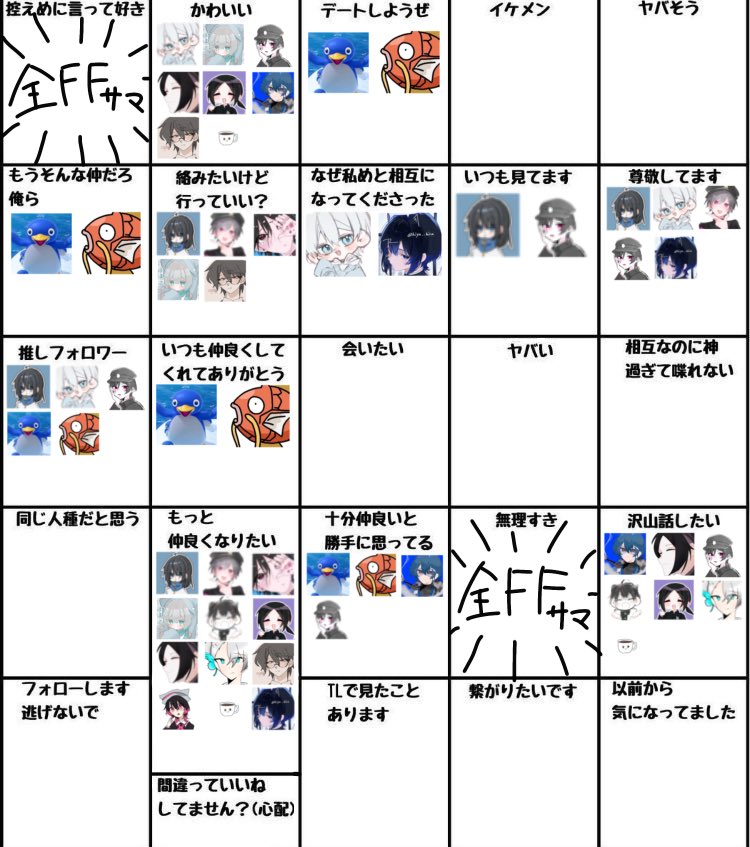 こも tweet media