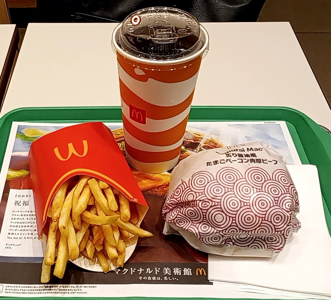 夜はマクドナルドでサムライマックのLLセット😚 クーポン使用で少しお