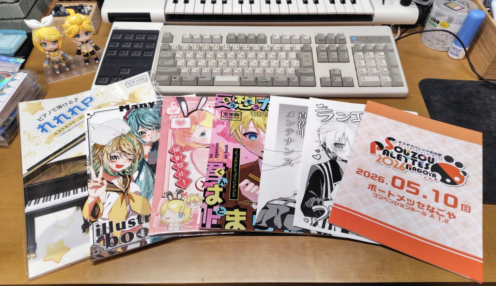 三条氷菓 tweet media