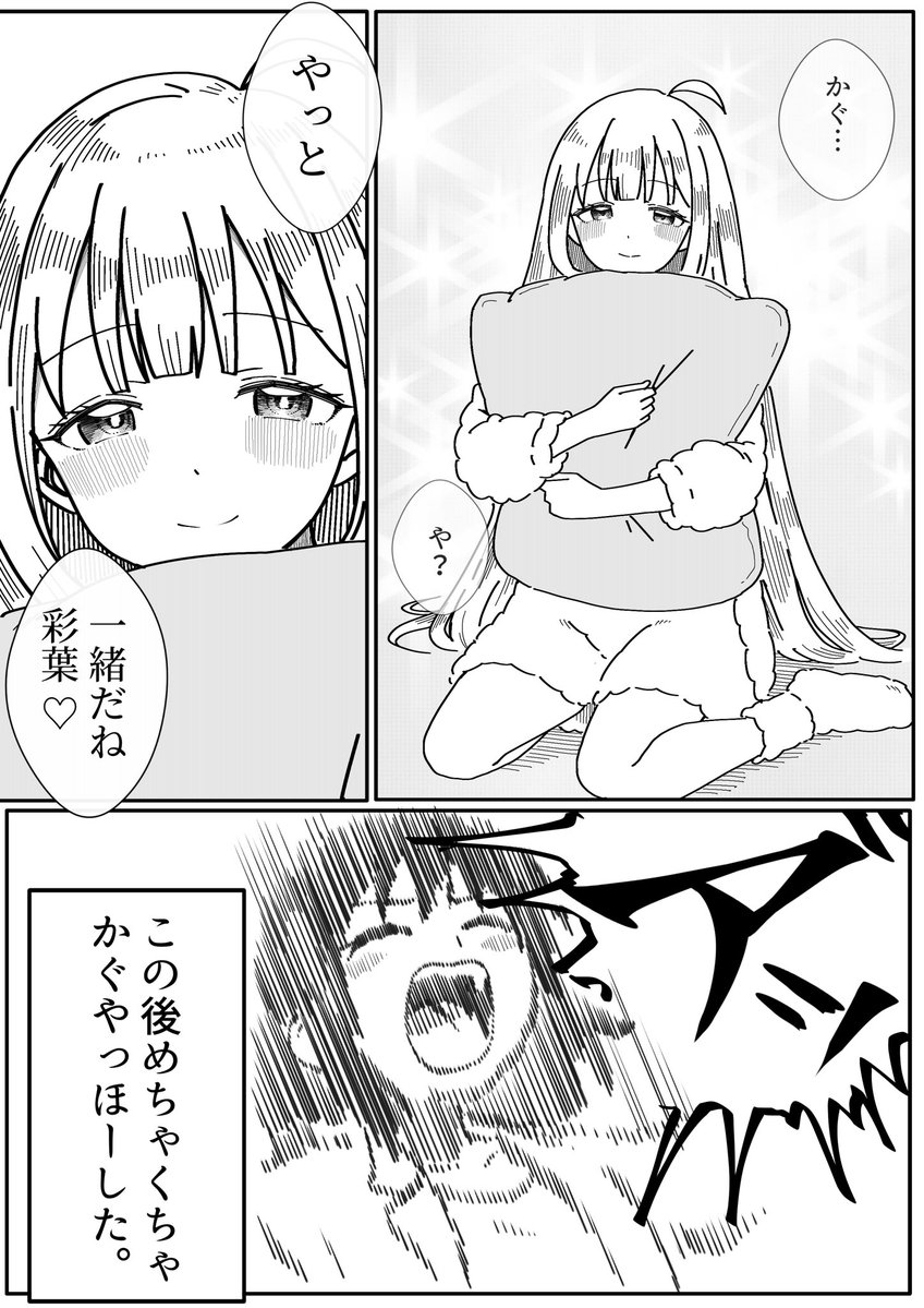白米キムチ🌾 tweet media