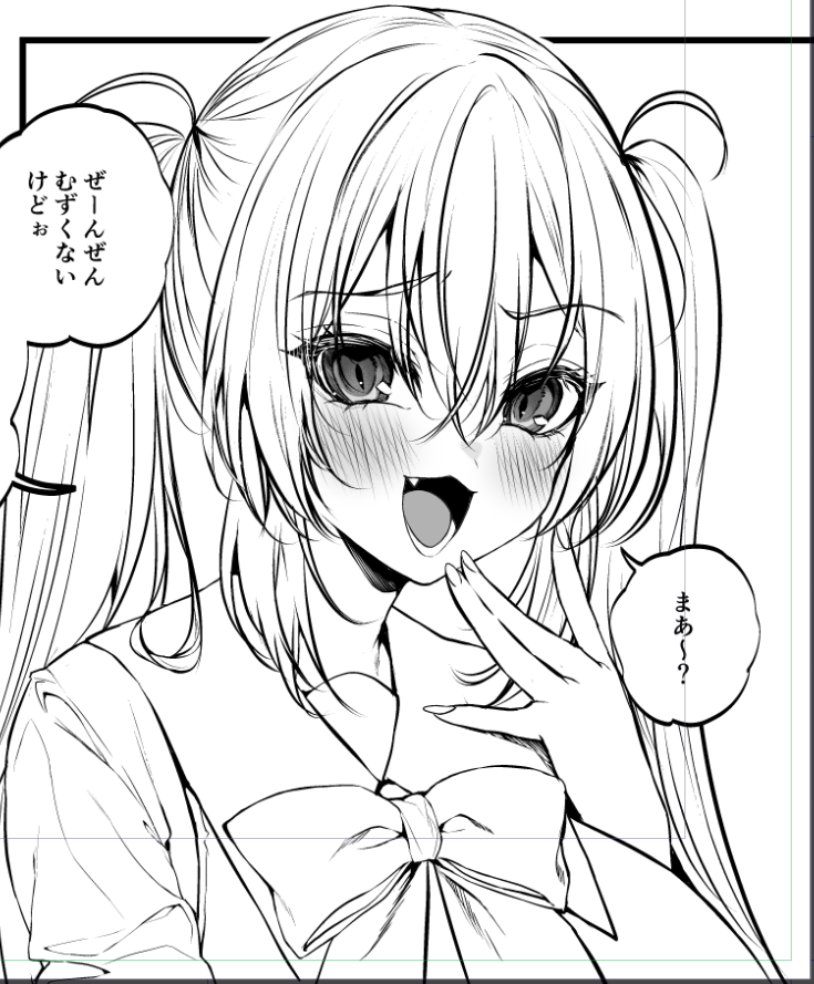 煽りまくってイク～ 