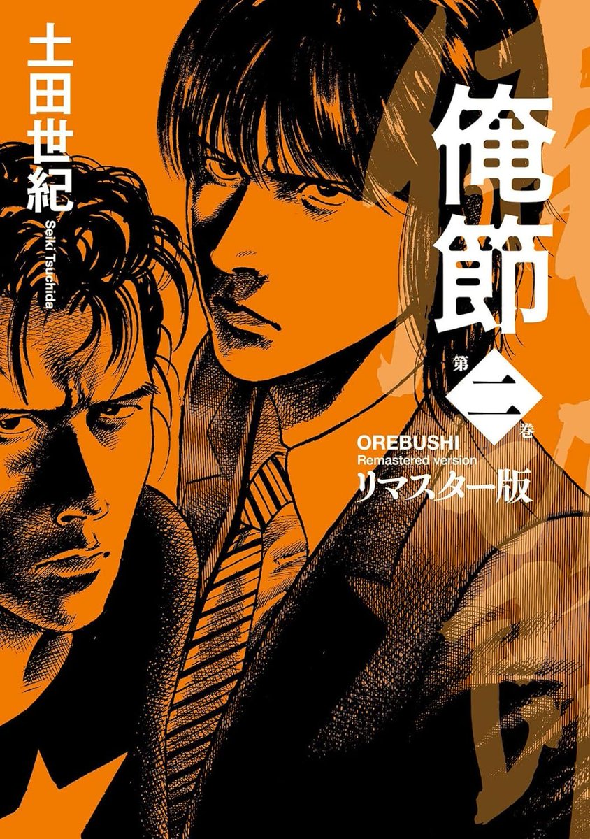 びいどろ書房 新刊マンガなどを紹介 tweet media