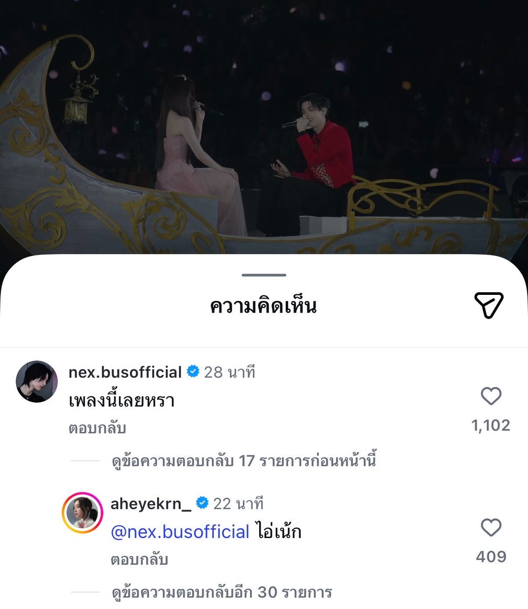 ทอนอบัส✨ tweet media